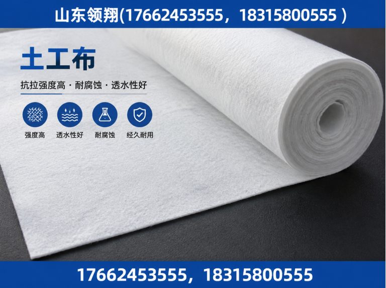 三亚山东领翔新材料展示图
