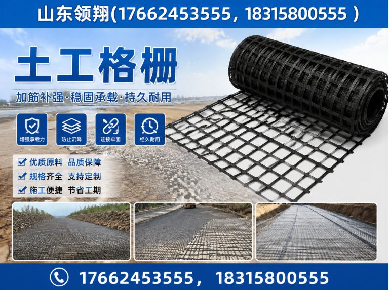 三亚复合土工膜展示图